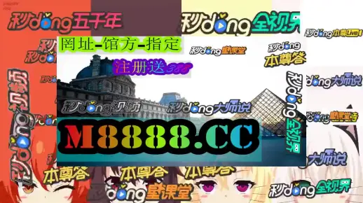 澳門一肖一碼100%精准王中王,警惕虚假宣传落实,构建解答解释落实