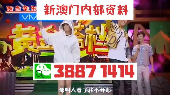 今晚澳门9点35分开奖结果的警惕虚假宣传-全面释义、统计解答解释落实