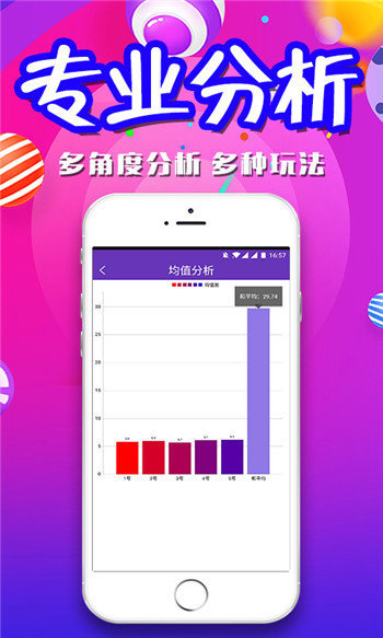 新澳门四肖期期准免费,警惕虚假宣传、全面解答、综合解答解释落实