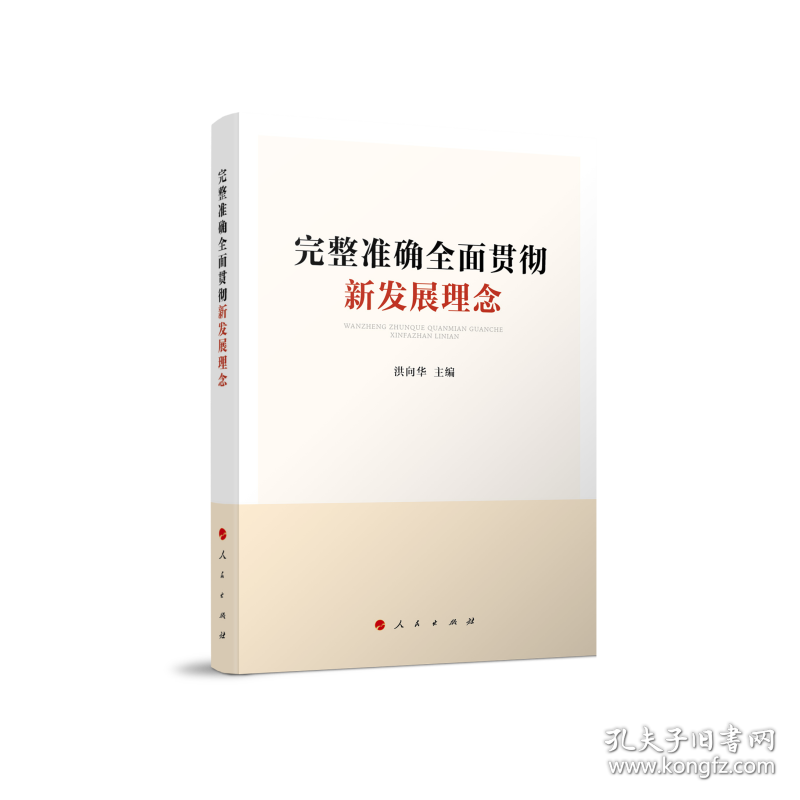 2025年新澳门正版免费与警惕虚假宣传-全面释义、精准解答解释落实