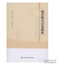 2025年澳门正版免费大全与警惕虚假宣传-全面释义、前沿解答解释落实