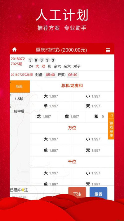 2025澳门特马今晚开奖49图片、警惕虚假宣传-全面释义、科学解答解释落实