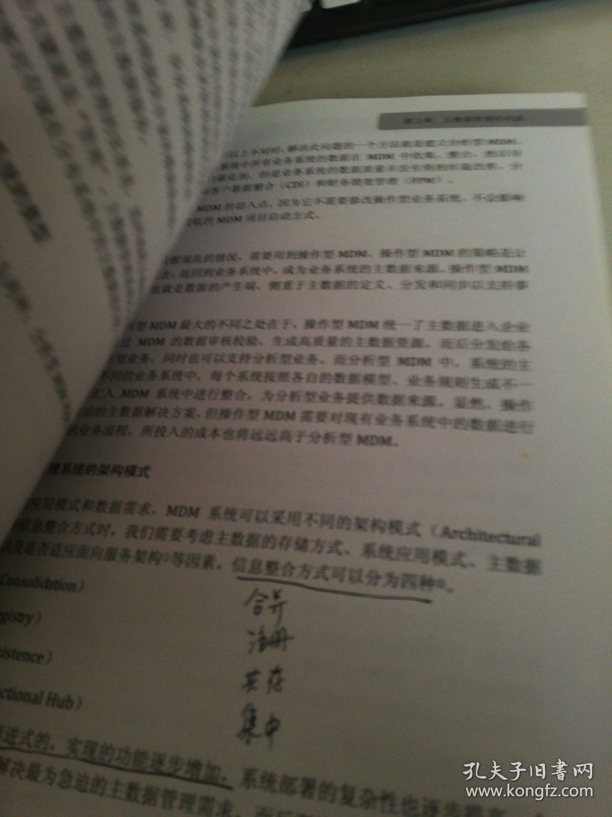 澳门管家婆100%精准2025请全面2释义、解释与落实、科学解答解释落实