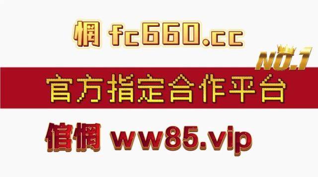 4949澳门精准免费大全彩票下载,详细解答、科学解答解释落实