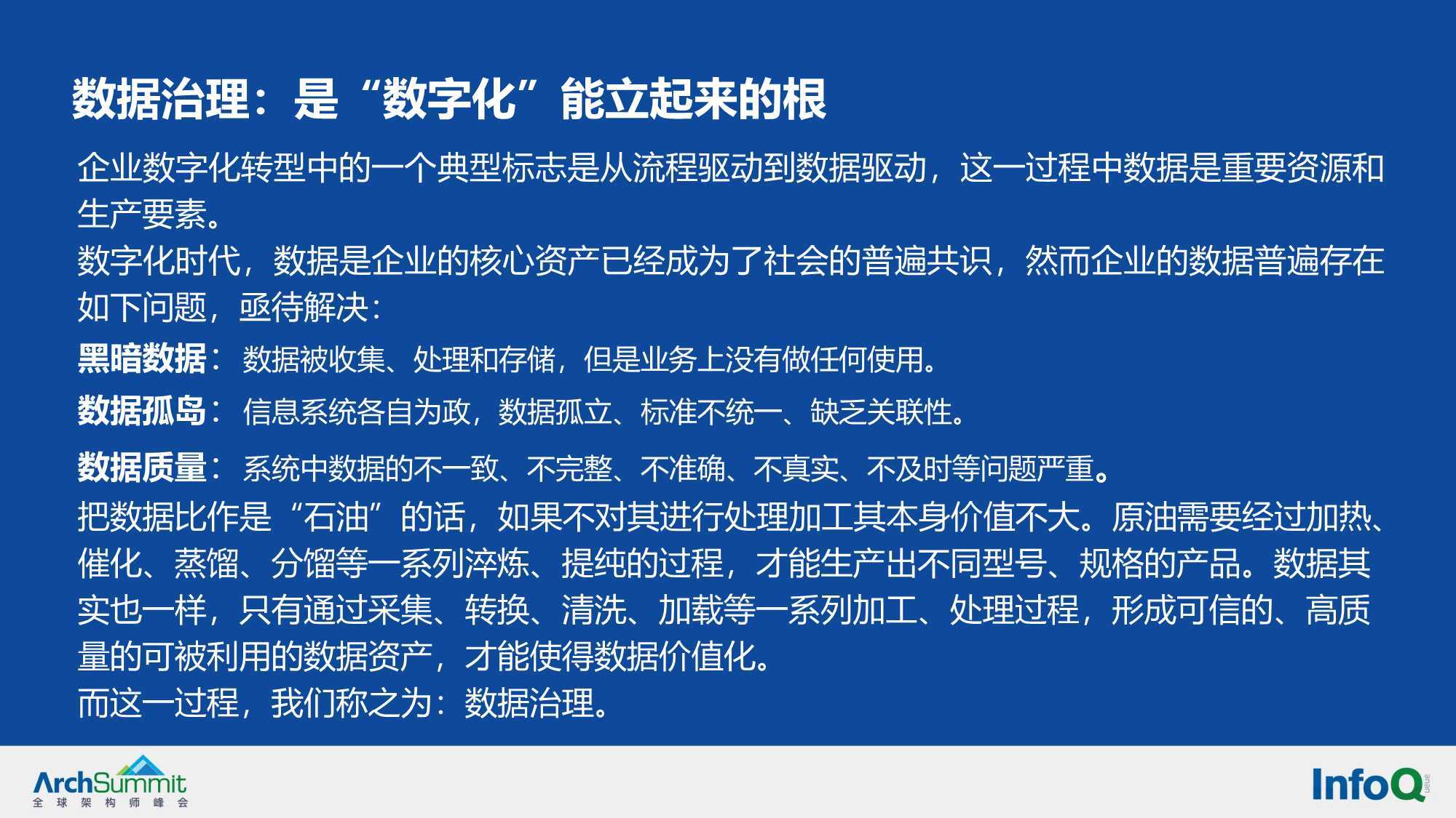 2025新奥最精准免费大全的警惕虚假宣传-全面释义、解释与落实、构建解答解释落实