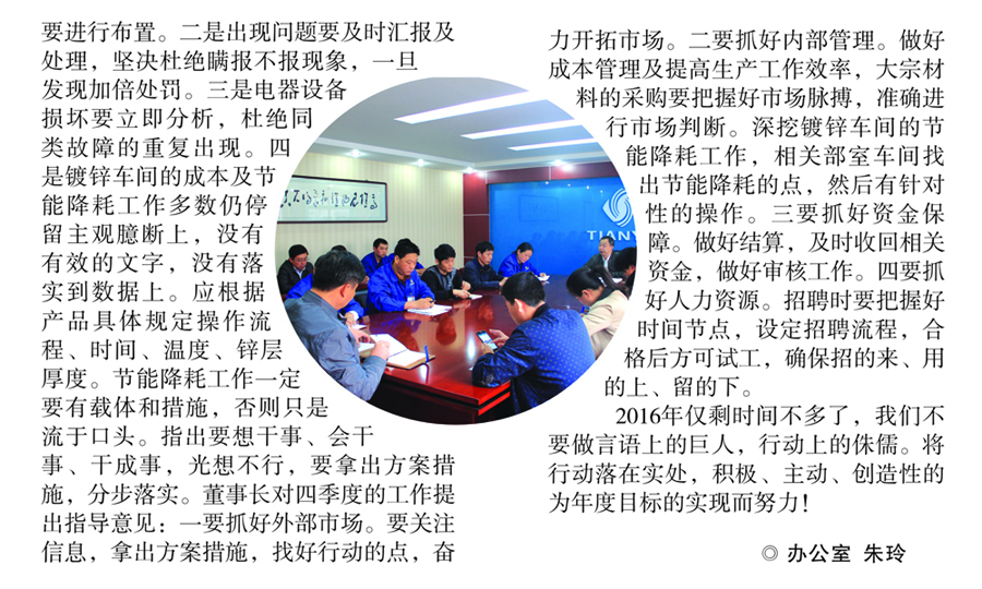 澳门最准100%一肖一码中的警惕虚假宣传-全面释义、前沿解答解释落实