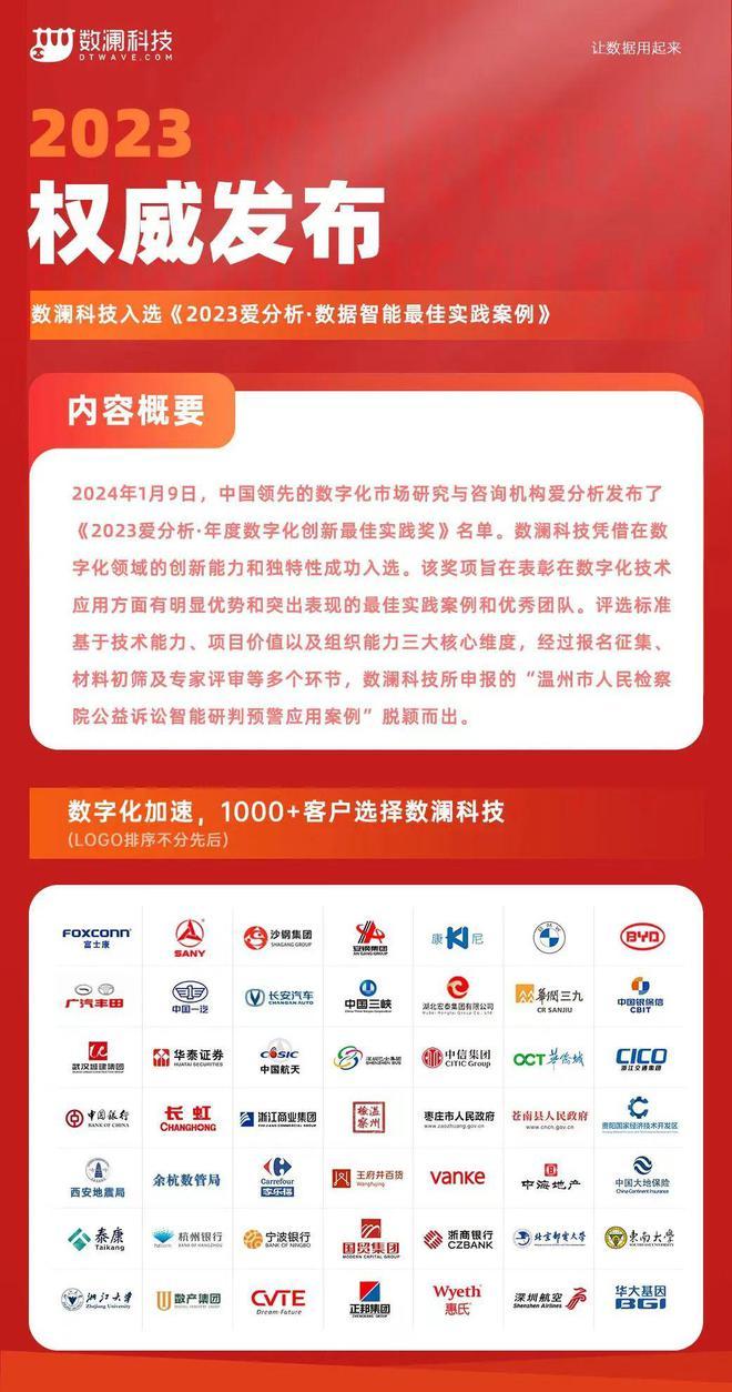 新奥天天全年免费大全,警惕虚假宣传落实,综合解答解释落实