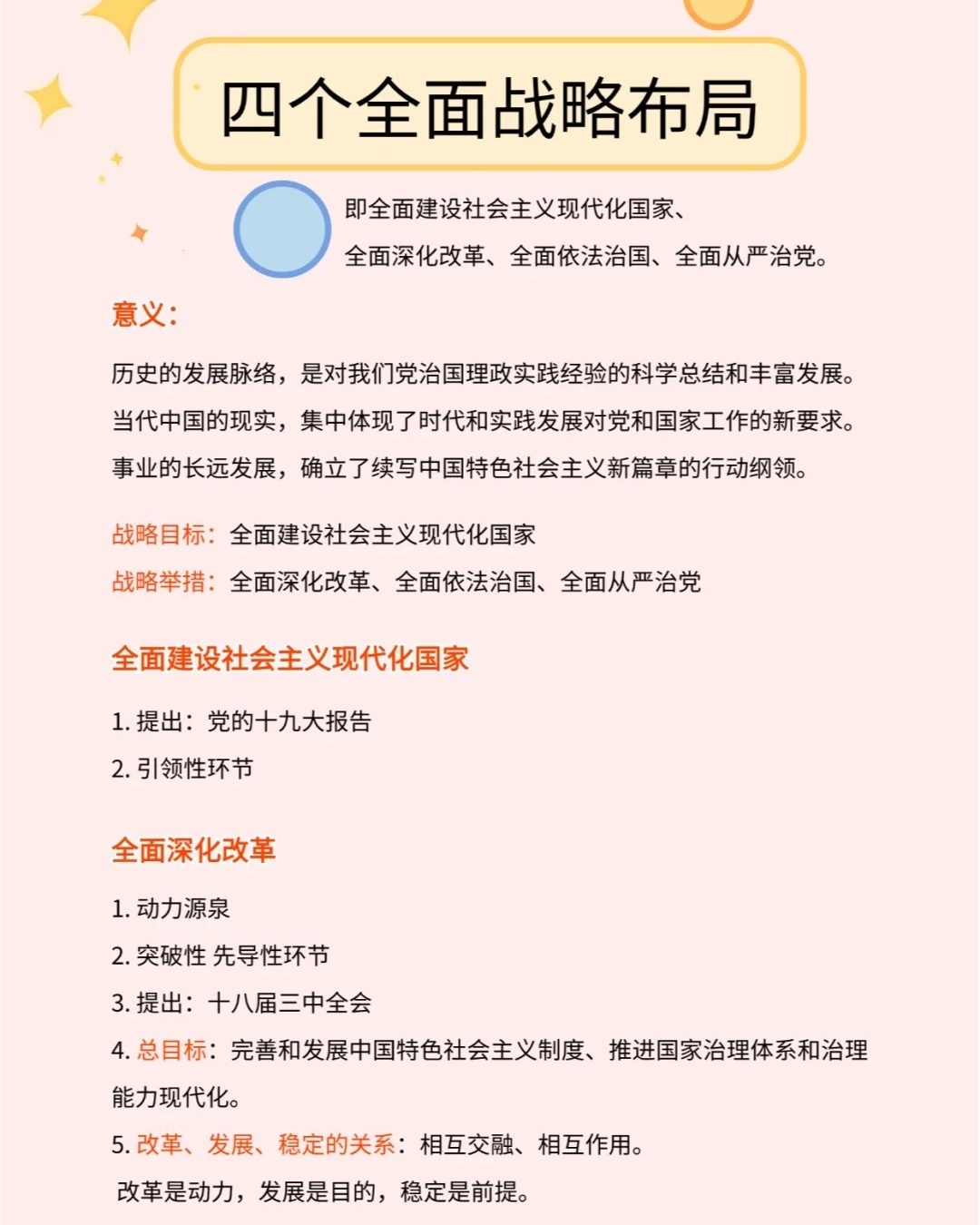 澳门最精准正最精准龙门客栈免费,全面释义、科学解答解释落实