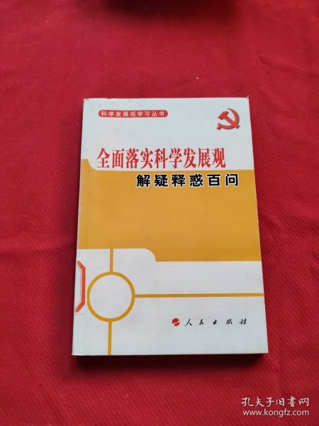 香港澳门彩开奖结果查询记录，全面释义、科学解答解释落实