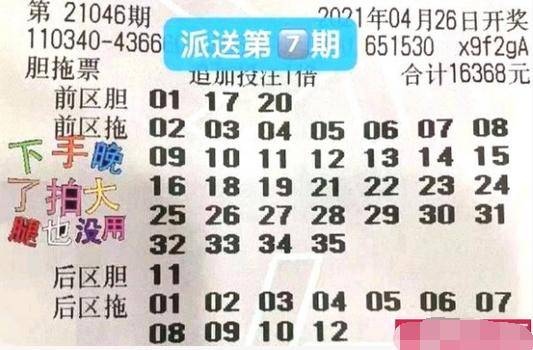 2025澳门特马今晚开什么码,全面释义、综合解答解释落实