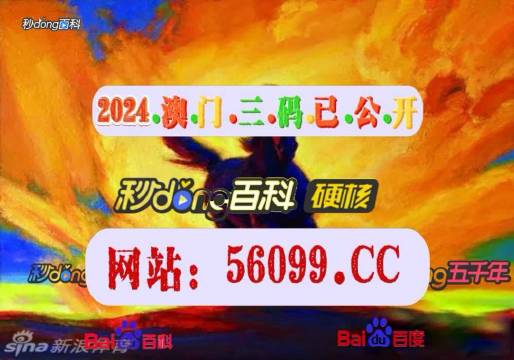 4949开奖免费资料澳门请全面2释义、解释与落实、定量解答解释落实