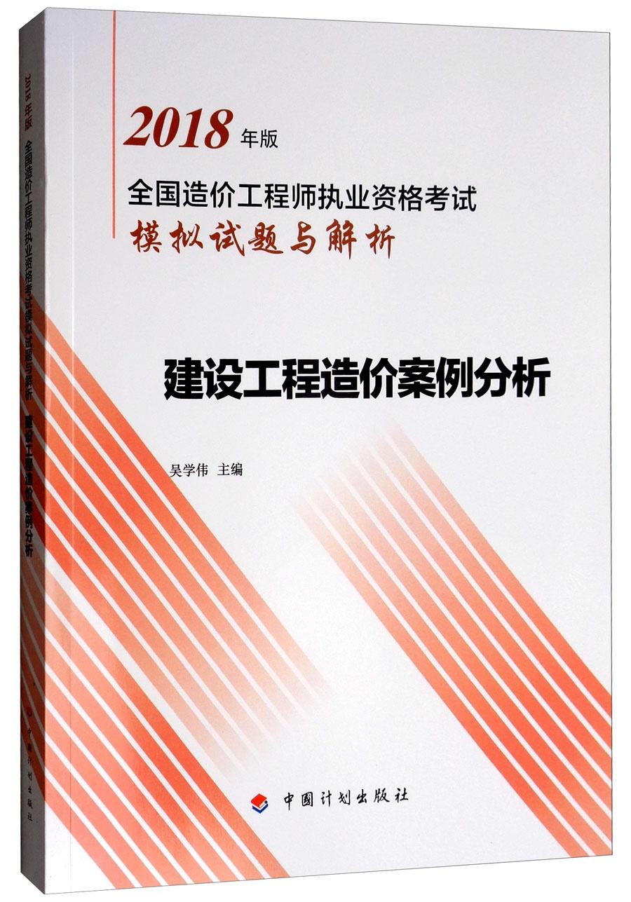 2025新澳门精准免费提供的警惕虚假宣传-全面释义、构建解答解释落实