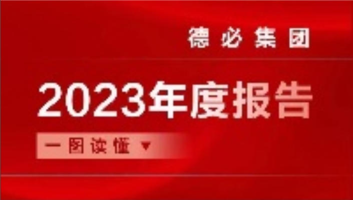 澳门管家婆三期内必中一期全面释义、构建解答解释落实