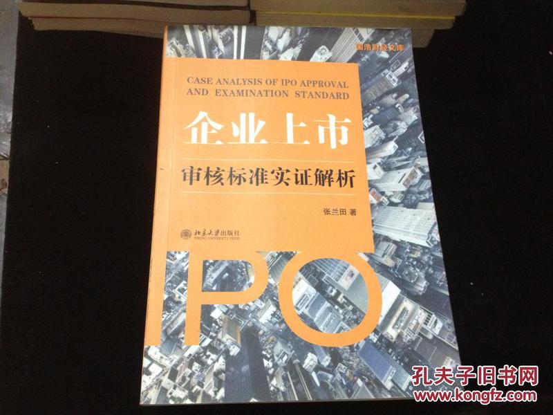 新澳三中三必中一组的警惕虚假宣传-全面释义、实证解答解释落实