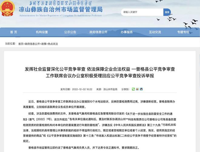 2025澳门资料大全,正版资料查询请全面2释义、解释与落实、专家解答解释落实
