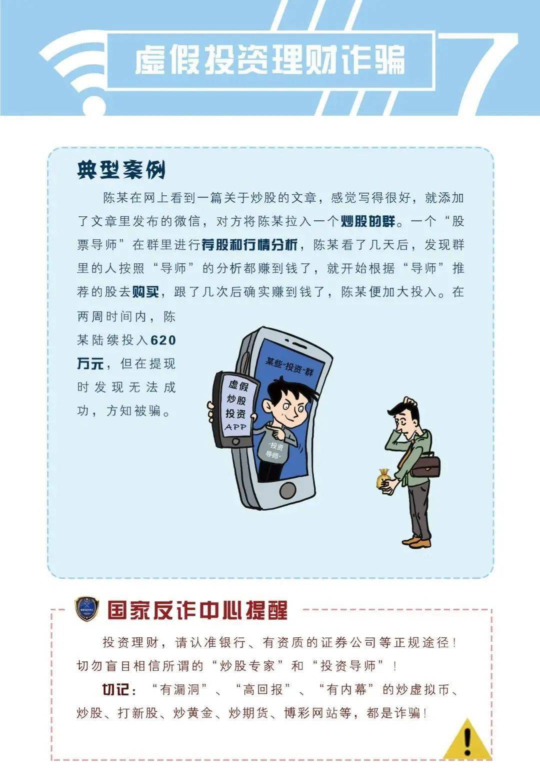 香港 澳门 资料大全与警惕虚假宣传-全面释义、构建解答解释落实