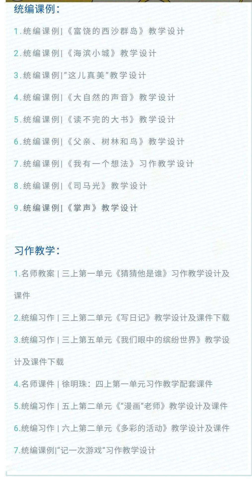 澳门三肖三码精准100%管家婆,警惕虚假宣传、全面解答、前沿解答解释落实
