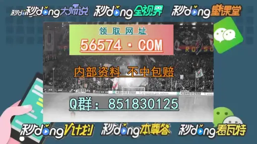 澳门一码一码100准确,警惕虚假宣传、全面解答、综合解答解释落实