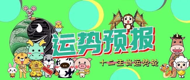 今晚澳门开三肖兔羊蛇与警惕虚假宣传-全面释义、实证解答解释落实
