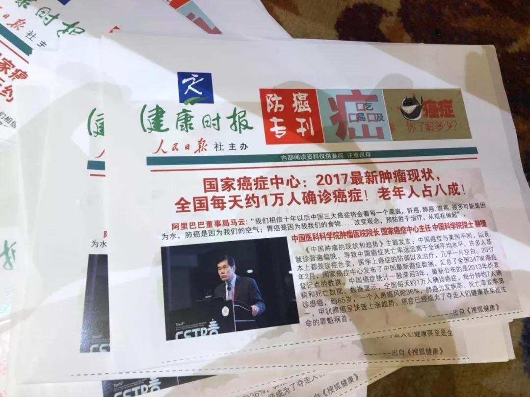 2025新澳天天正版资料大全的警惕虚假宣传-详细解答解释落实