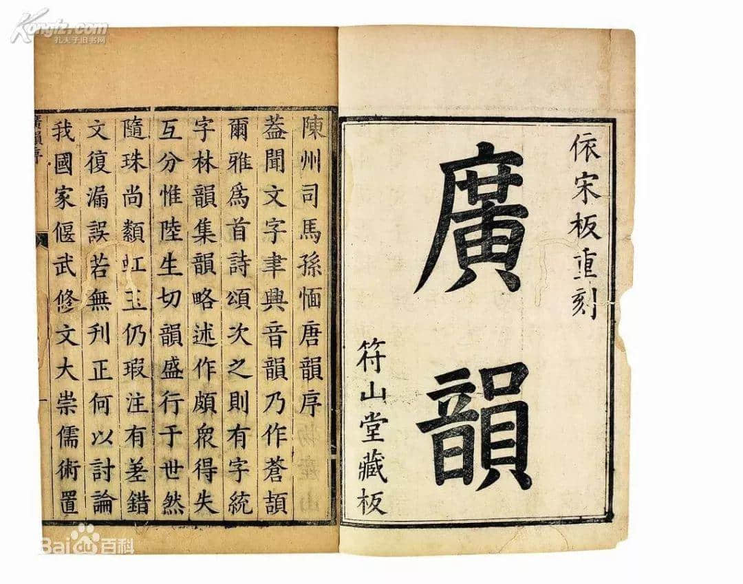 澳门一码一肖一待一中广东的警惕虚假宣传-全面释义、科学解答解释落实