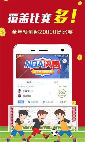 澳门最准一码一肖一特,警惕虚假宣传-全面释义、解释与落实、定量解答解释落实