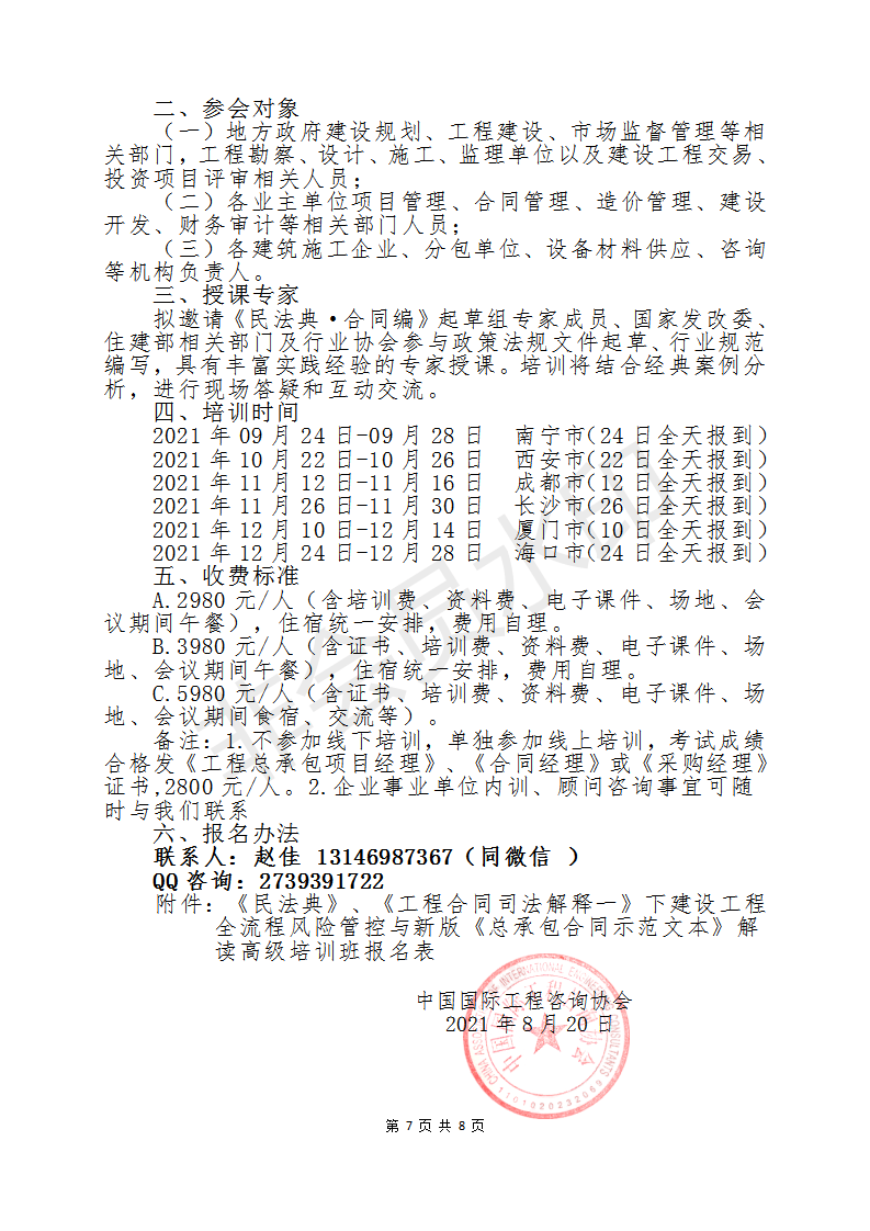一码一肖一特一中2025详细解答、构建解答解释落实
