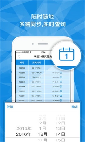 新澳门一码一肖一特一中2025高考、警惕虚假宣传-全面释义、实时解答解释落实