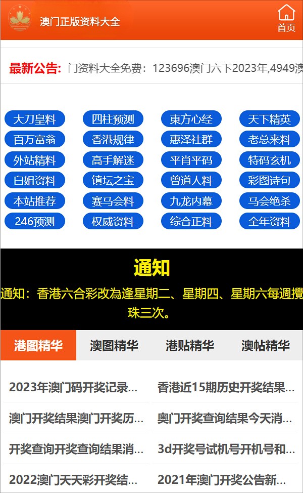 2025澳天天开好彩大全,警惕虚假宣传、全面解答、科学解答解释落实