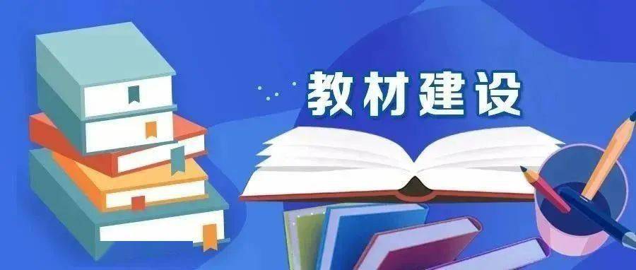 新澳门王中王六肖中特仔细释义、解释与落实、时代解答解释落实