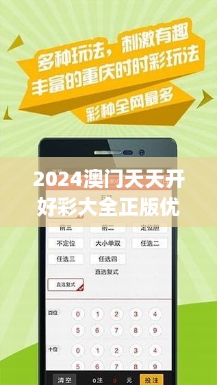 2025澳门特马今晚开网站、警惕虚假宣传-全面释义、实证解答解释落实