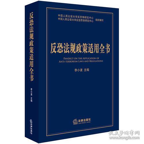 新澳门精准正精准龙门,全面释义、科学解答解释落实