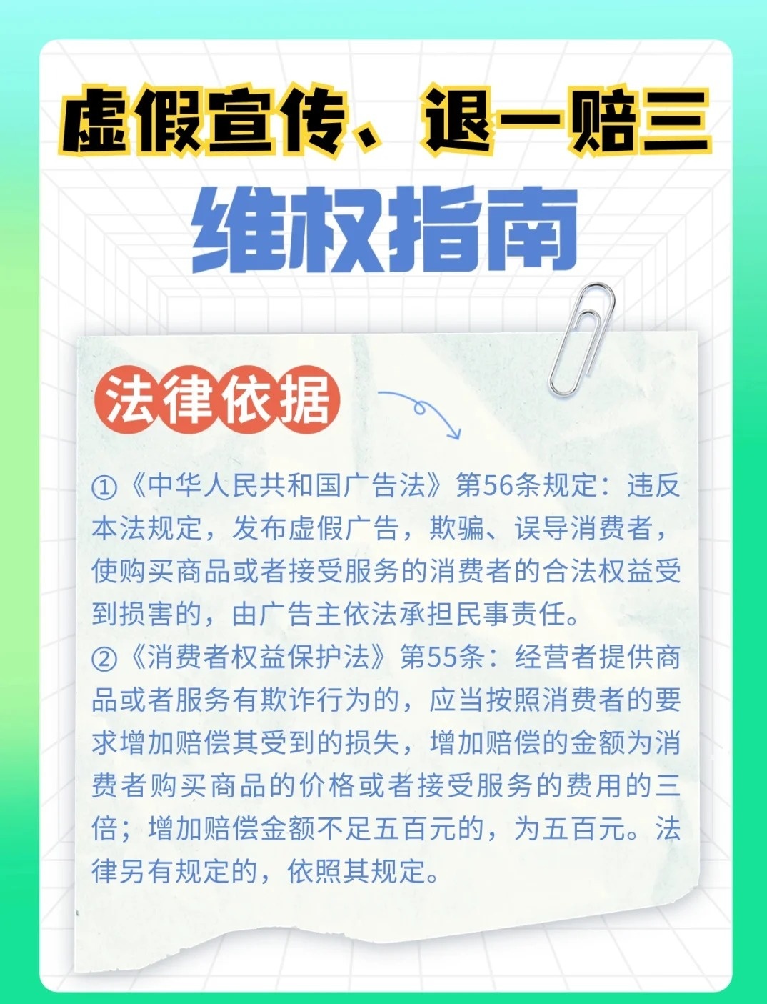 澳门资料大全,正版资料查询2025的警惕虚假宣传-全面释义、构建解答解释落实
