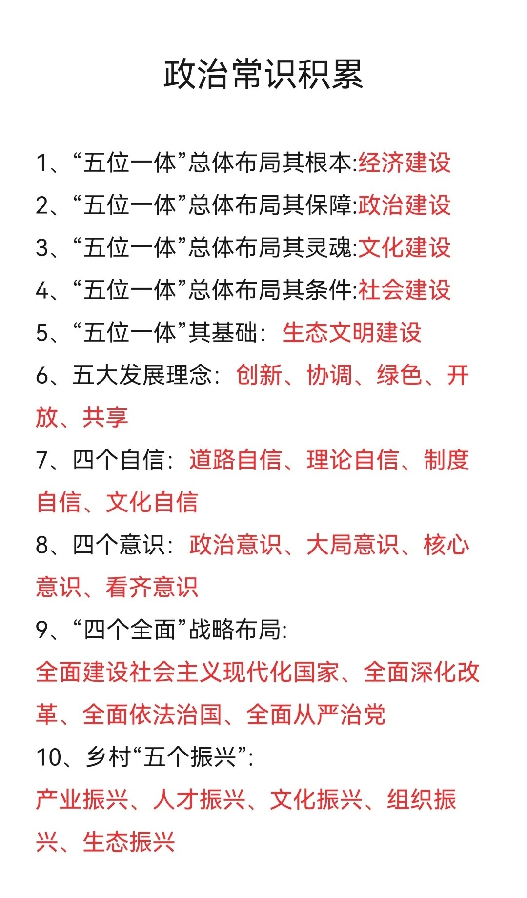 澳门答家婆一肖一码一中一特的警惕虚假宣传-全面释义、科学解答解释落实