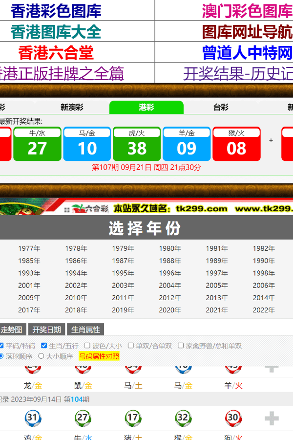 奥门开奖结果 开奖记录2025年资料网站仔细释义、解释与落实、构建解答解释落实