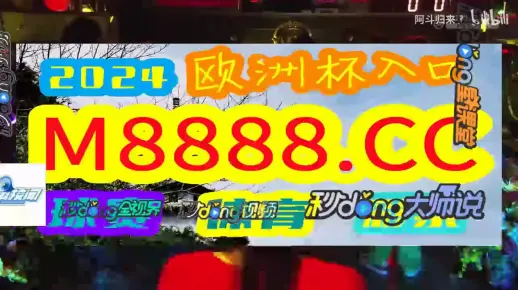 澳门一肖一码100%期期精准/98期精选解析、解释与落实、构建解答解释落实