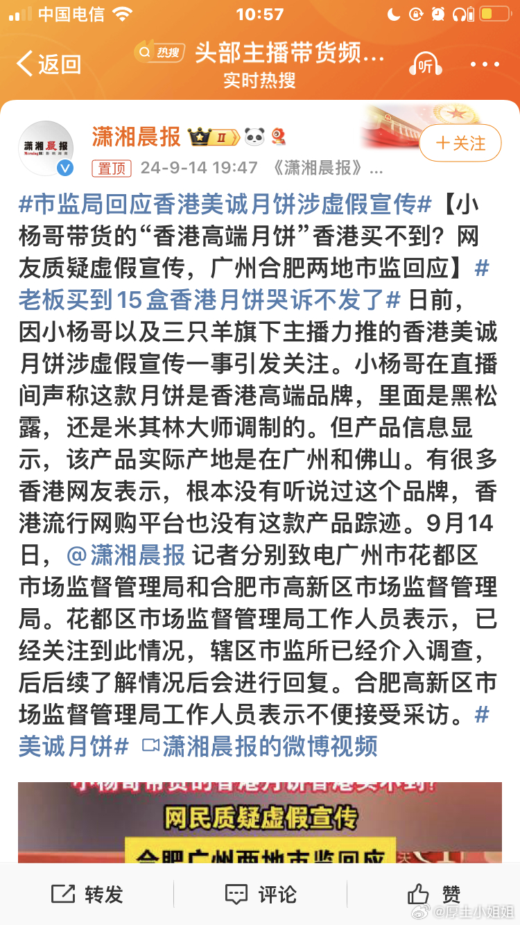 2025年新澳正版资料的警惕虚假宣传-综合解答解释落实