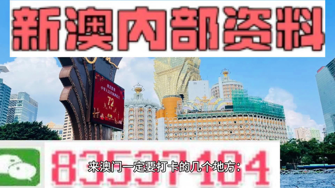 2025新澳门精准正版图库的警惕虚假宣传-全面释义、统计解答解释落实