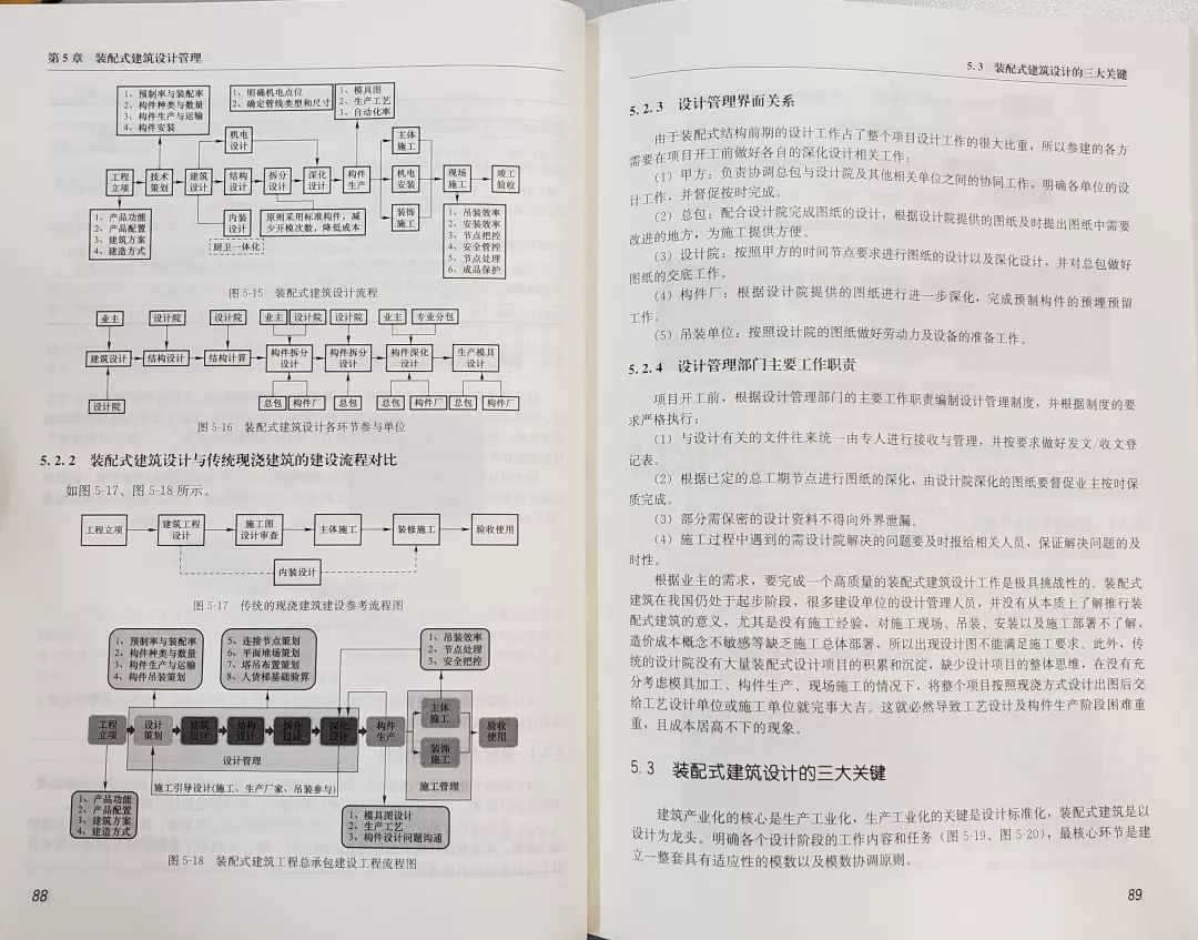 77777788888王中王中2025全面释义、构建解答解释落实