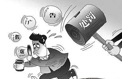 新澳门四肖中特期期准,警惕虚假宣传落实,专家解答解释落实