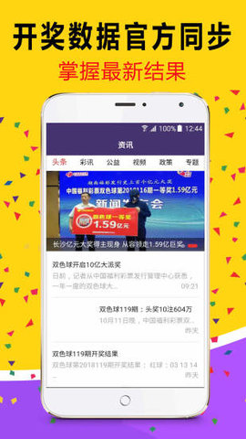 2025澳门天天开好彩大全正版优势评测警惕虚假宣传、全面解答与解释、构建解答解释落实