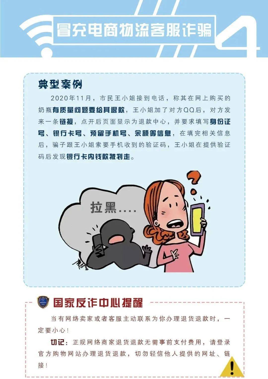 澳门最准内部资料期期的警惕虚假宣传-全面释义、解释与落实、定量解答解释落实