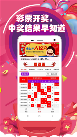 今晚澳门正版资料大全,警惕虚假宣传、全面解答、科学解答解释落实