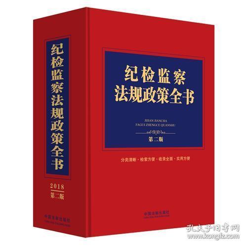 黄大仙准一肖一码,警惕虚假宣传-全面释义、解释与落实、定量解答解释落实