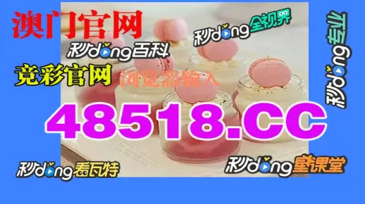 澳门管家婆一肖一码一中一全面释义、全面解答解释落实