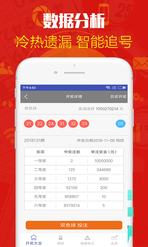 2025年澳门天天彩资料,警惕虚假宣传、全面解答、详细解答解释落实