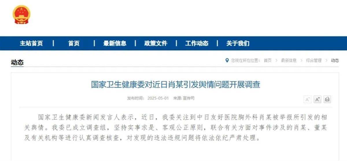 澳门一肖一码一必中一肖雷锋详细解答、解释与落实、统计解答解释落实