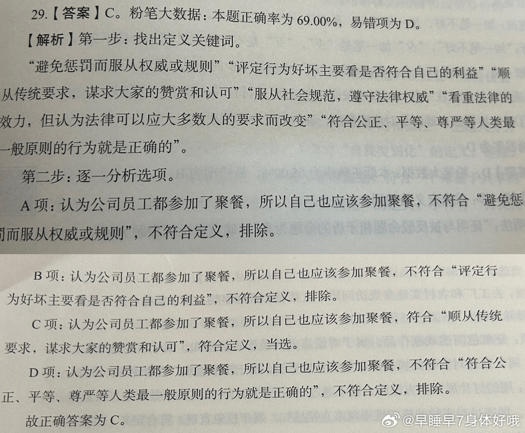 澳门一肖一码100准管家娶警惕虚假宣传、全面解答与解释、构建解答解释落实