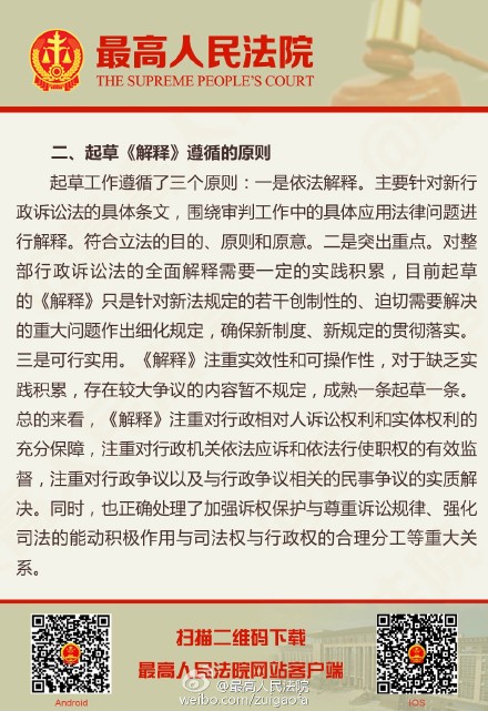 2025年澳门免费资枓精准大全,全面释义、综合解答解释落实