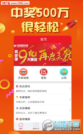 新澳门王中王100%期期中,警惕虚假宣传,综合解答解释落实